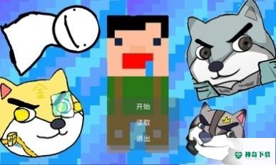 晓豚鼠的冒险梦安卓游戏下载