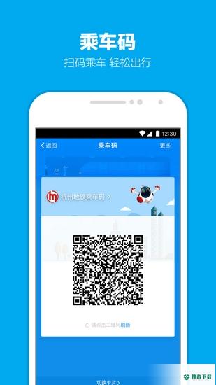 支付宝安卓app下载