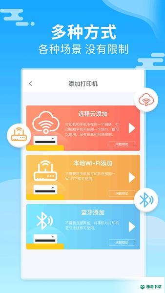 家印宝安卓版下载