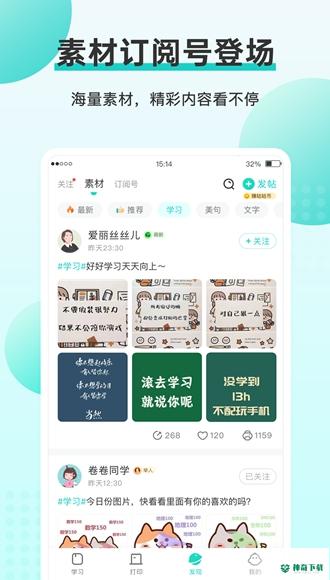 咕咕机安卓版下载