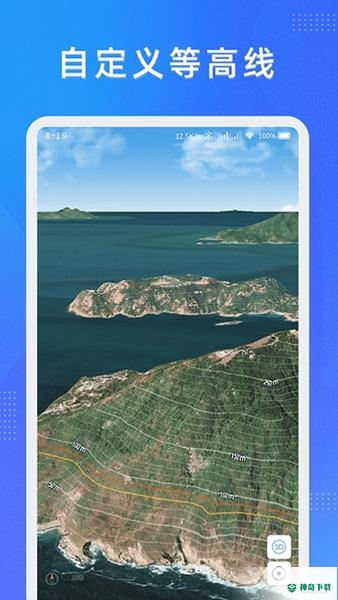 纬图斯卫星地图安卓app下载