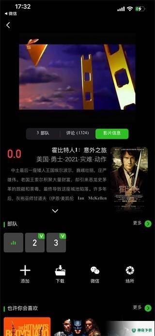 SinzarTVapp下载