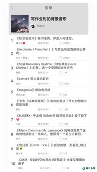 轻音社最新2022版下载