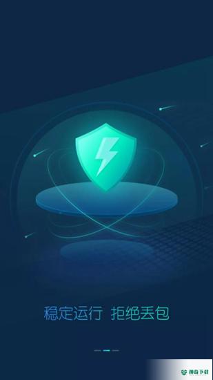CC加速器2022最新下载