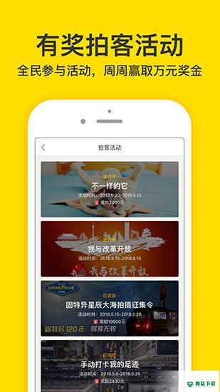 梨视频app下载