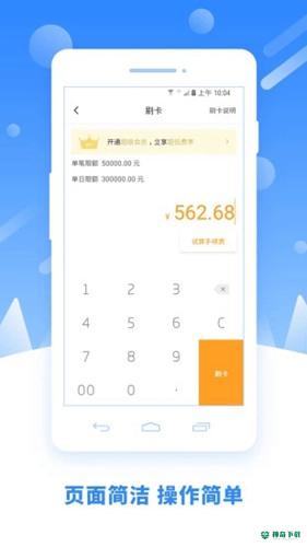 立刷最新版下载