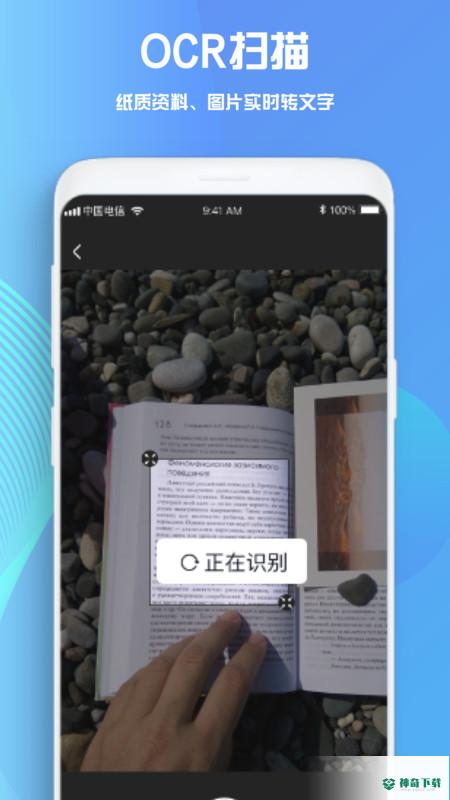 goodnotes笔记安卓版下载