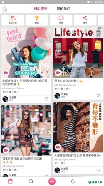 完美相机app下载