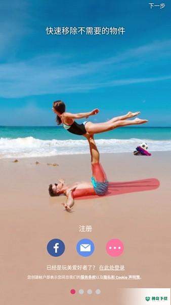 完美相机2022最新下载