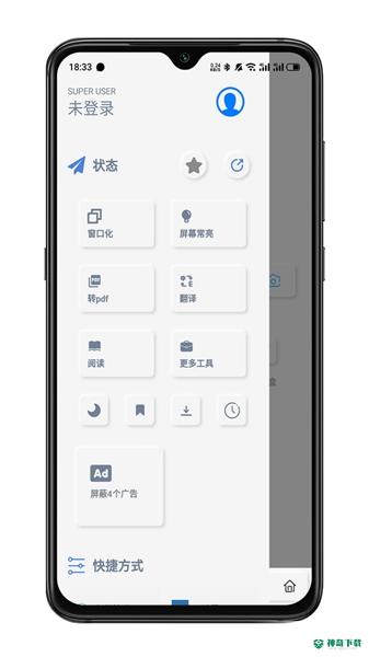 Rains浏览器2022最新下载