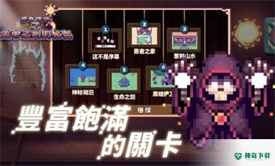 这不是冒险手游下载
