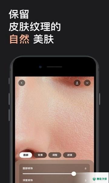 Lensa安卓下载