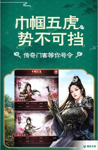 大清官老爷v1.0.1版下载
