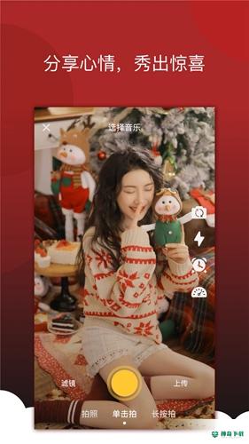 酷乐潮玩安卓版下载