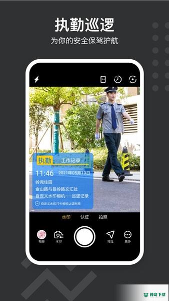 自定义水印相机最新2022版下载