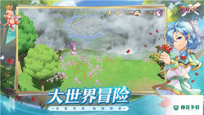 魔力宝贝旅人v1.7.7版下载