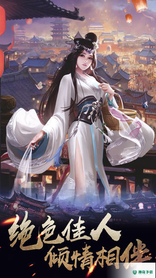 华夏英雄传v1.1.0.00300001版下载