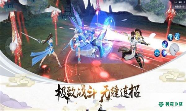 剑与约契v3.7.0版下载