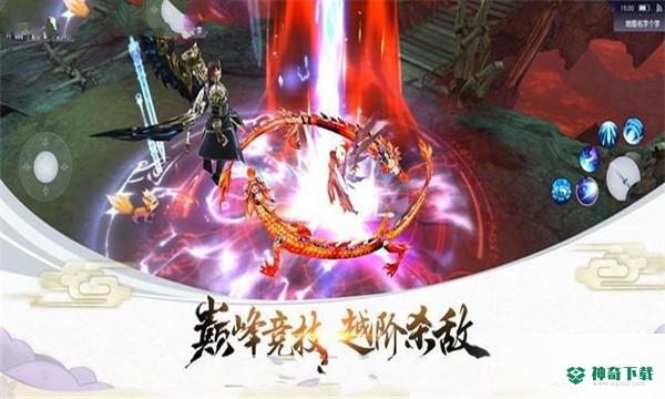 剑与约契免费下载