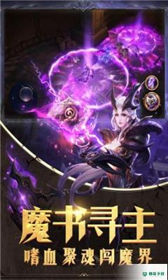 黎明风暴免费下载