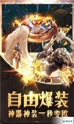 黎明风暴安卓手游下载