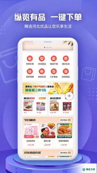纵览新闻安卓版下载