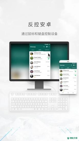 ApowerMirror安卓app下载