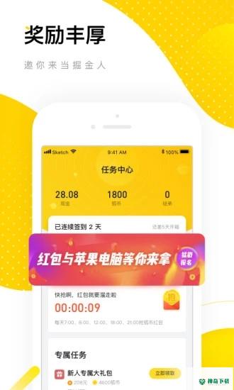 搜狐资讯安卓版下载