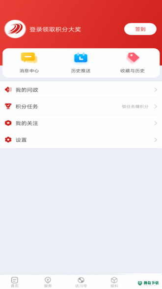 达川观察安卓版APP下载