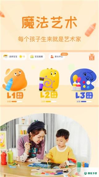 年糕盒子安卓版下载