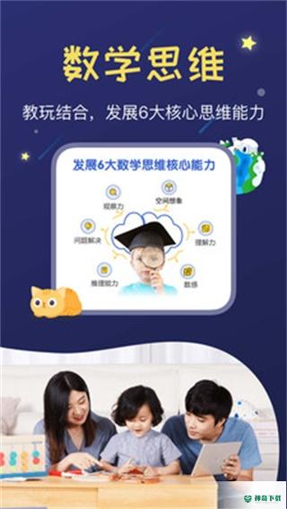 年糕盒子app下载