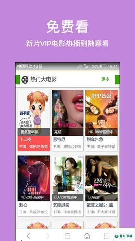 久久浏览器安卓app下载