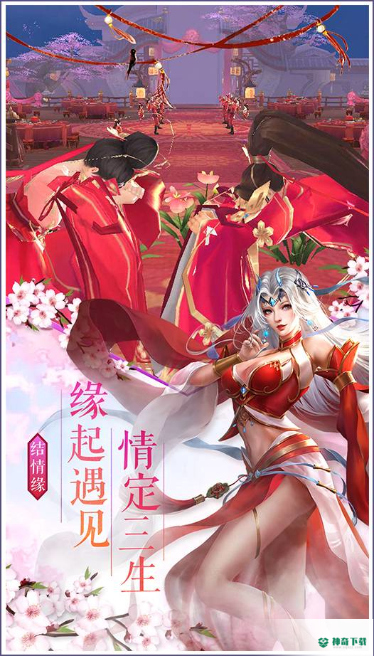 法武封圣手游下载