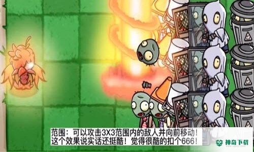 pvzbt免费下载