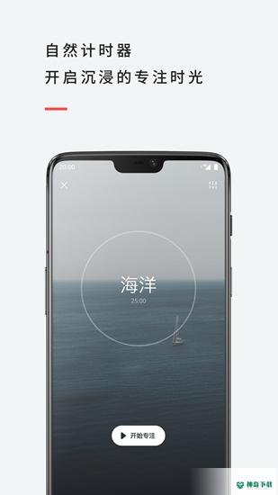 潮汐安卓版下载