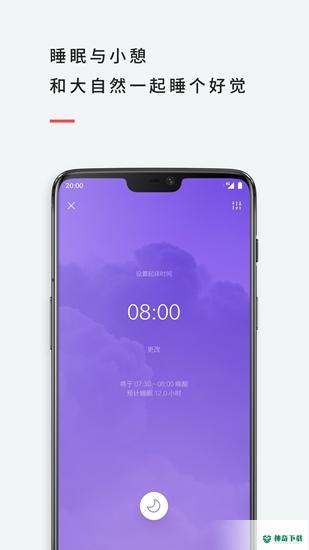 潮汐app下载
