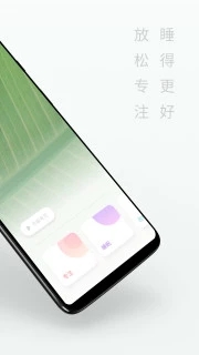 潮汐安卓版下载
