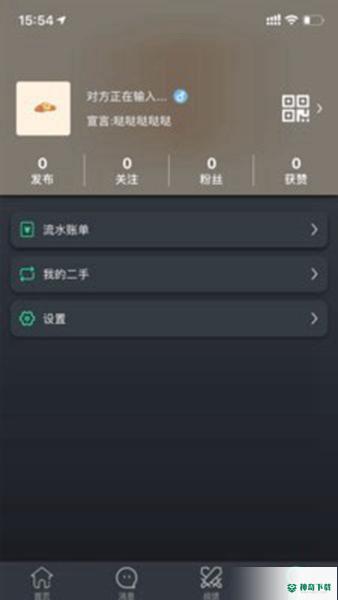 KO台球安卓app下载