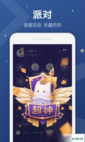 Uki安卓版下载