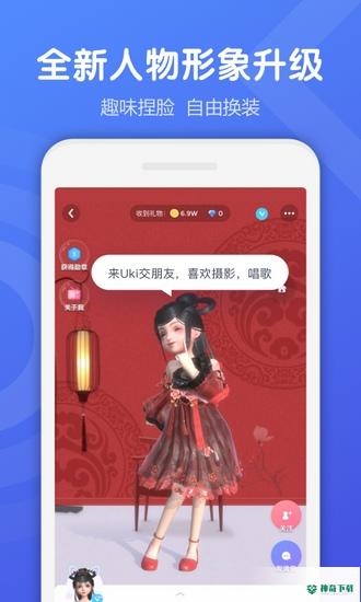 Uki2022最新下载