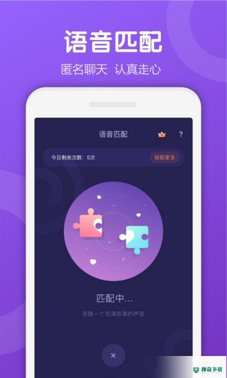 Ukiapp下载