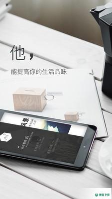 彼岸图网手机壁纸安卓版下载