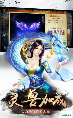 幻古至尊免费下载