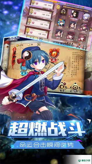 契约江湖少女免费下载