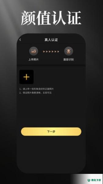 星缘空间安卓下载