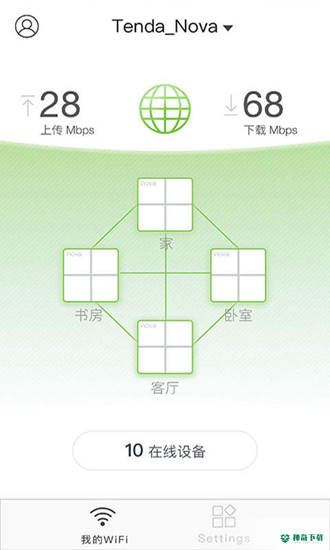 Tenda WiFi最新2022版下载