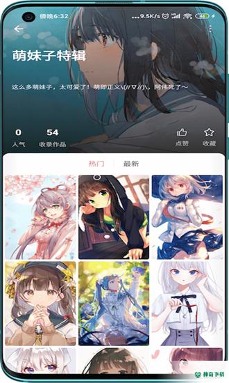 元气壁纸安卓版下载