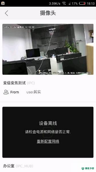 海雀ai全景摄像头2022最新下载
