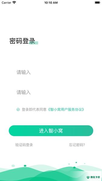 智小窝最新2022版下载