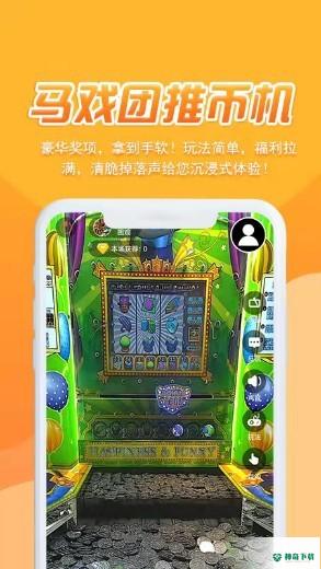 街机秀app下载